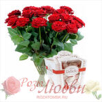 №29. Букет из 15 роз и коробочка конфет для самой сладкой и красивой.