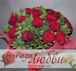 №28. Букет из 17 красных роз с зеленью в дорогой упаковке. 