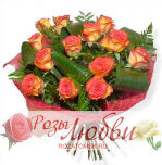 №27. Букет из 15 роз с зеленью в красивом, богатом декоре