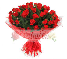 №43. Букет из 27 высоких красных роз в дорогой упаковке. 